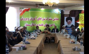 نشست هم اندیشی حوزه و آموزش و پرورش