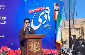 ۹ دی یادآور بصیرت و مقاومت ملت ایران در برابر فتنه‌هاست
